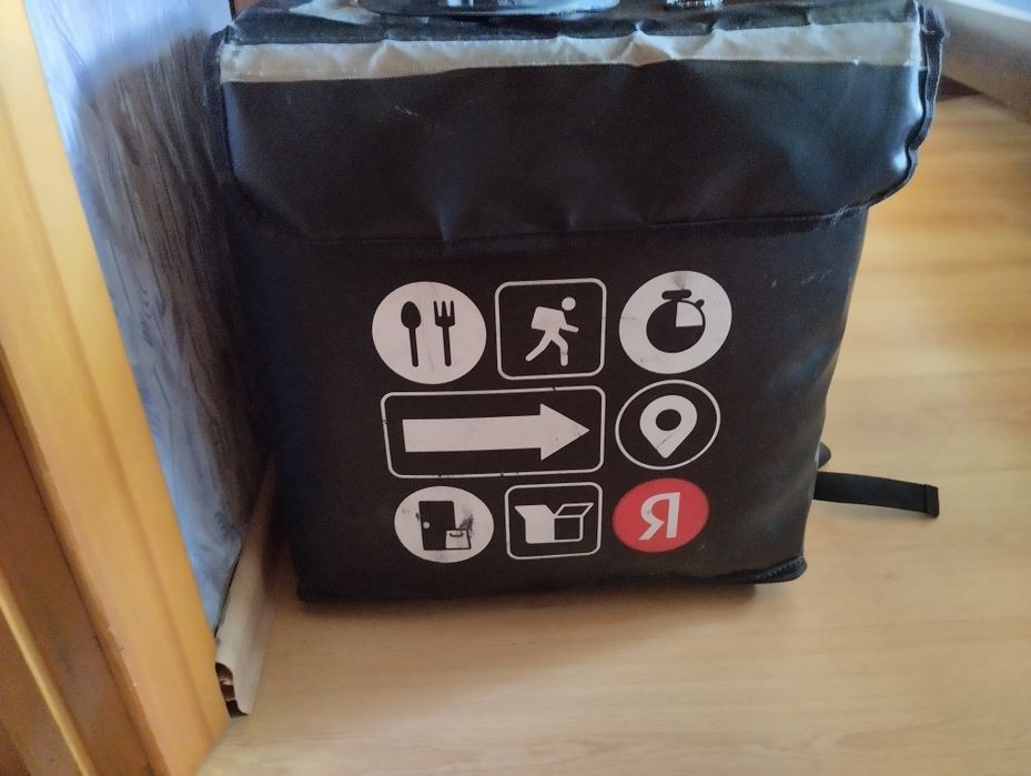 продам сумку яндекс