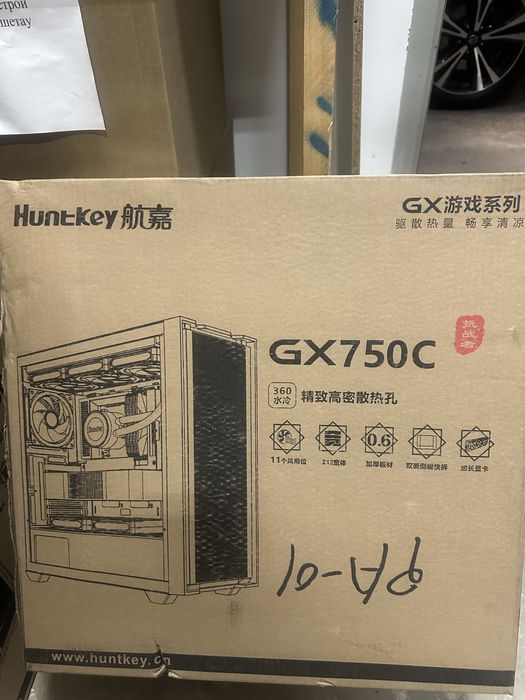 Игровой компьютер мощный Core i7-14700KF