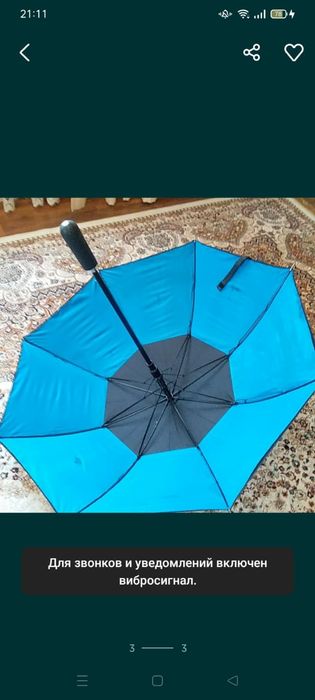 Зонт мужской, большой,тросточка 3000а