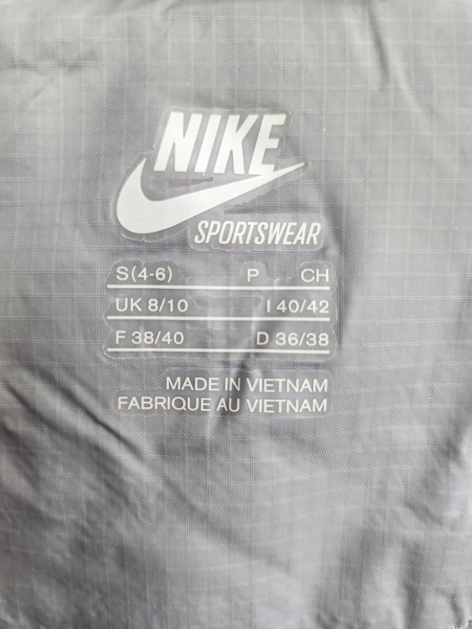 Спортно яке nike