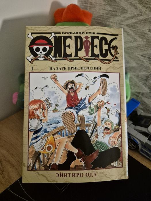 Манга-Книга One Piece Том №1
