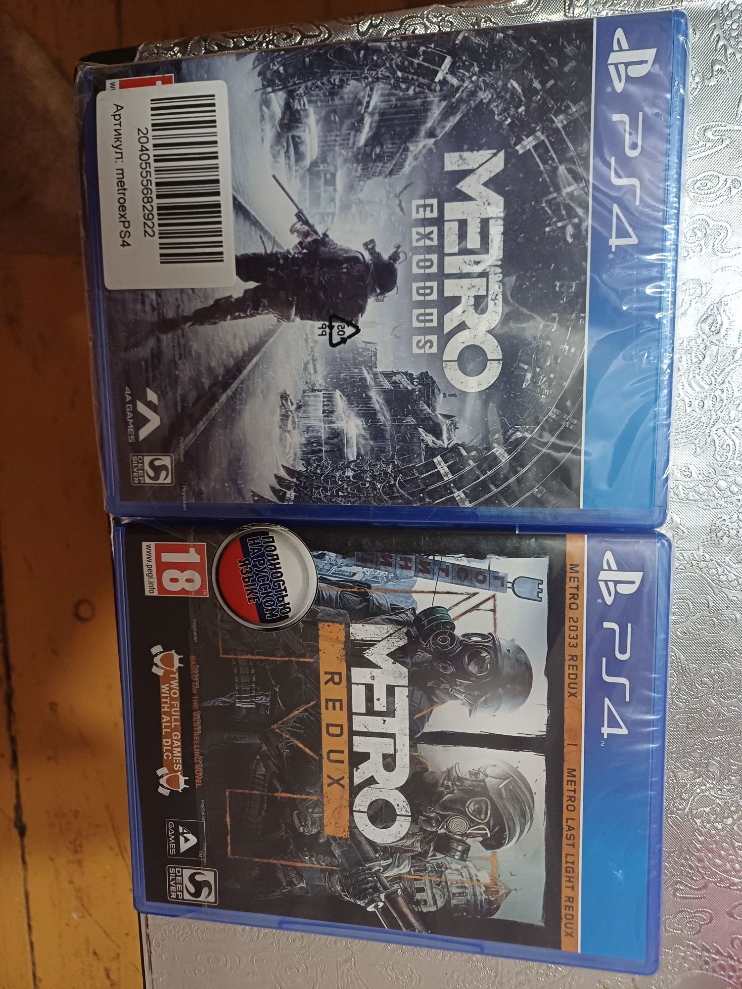 Игры на пс 4 -5 .