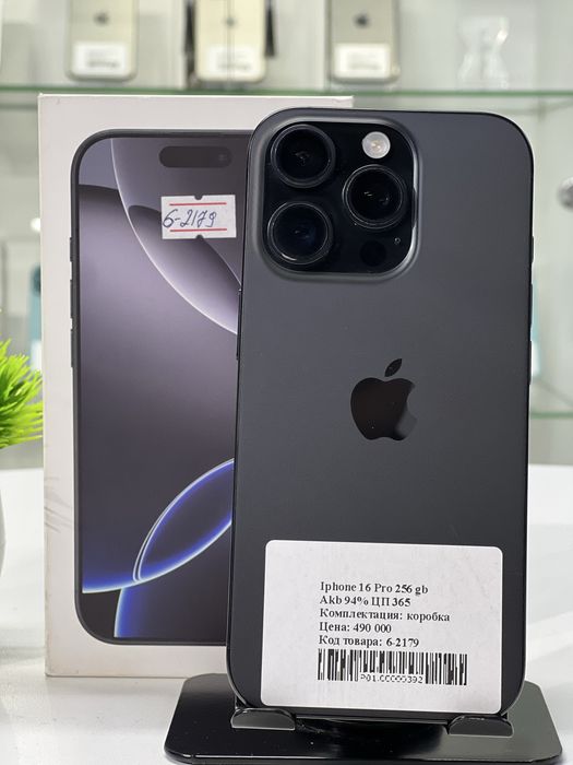 Iphone 16 Pro 256 gb