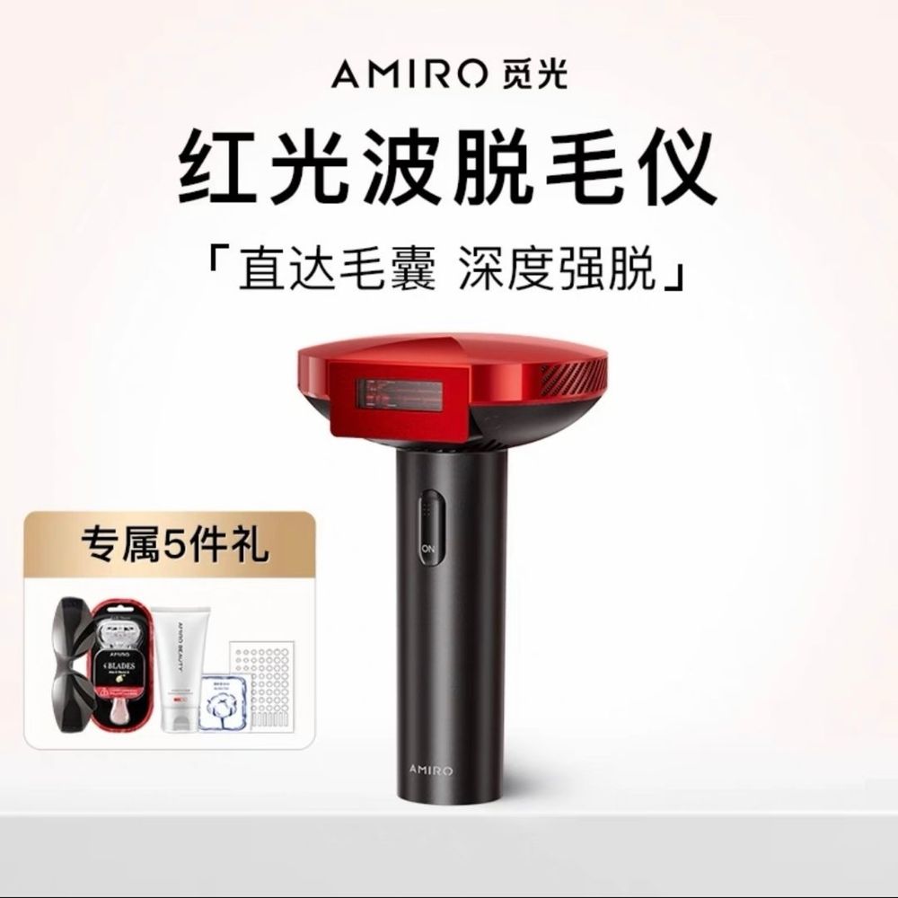 Lazer epilator Amiro