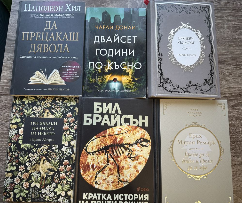 Книги на вдин прочит