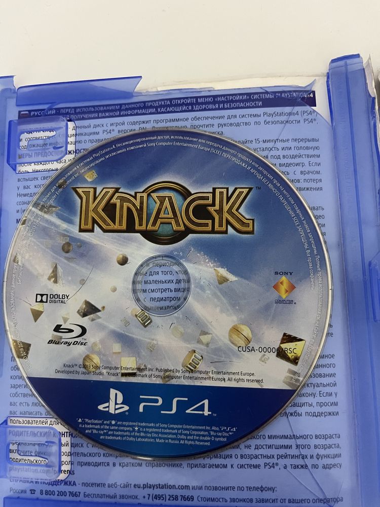Диски пс4 фифа 21 и Knack