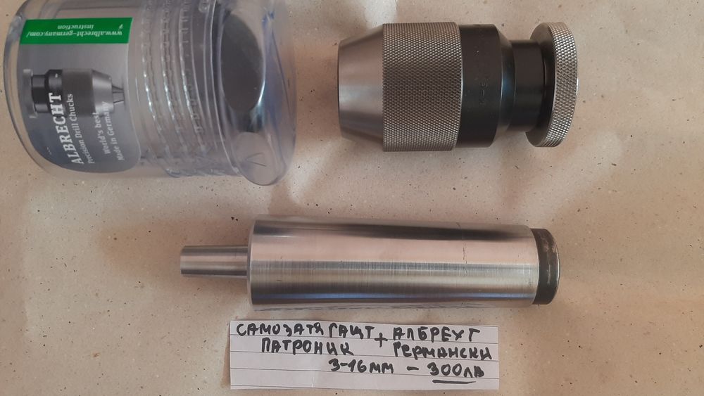 Сменяйми пластини и стругарски ножове с пластини патроници и шублери