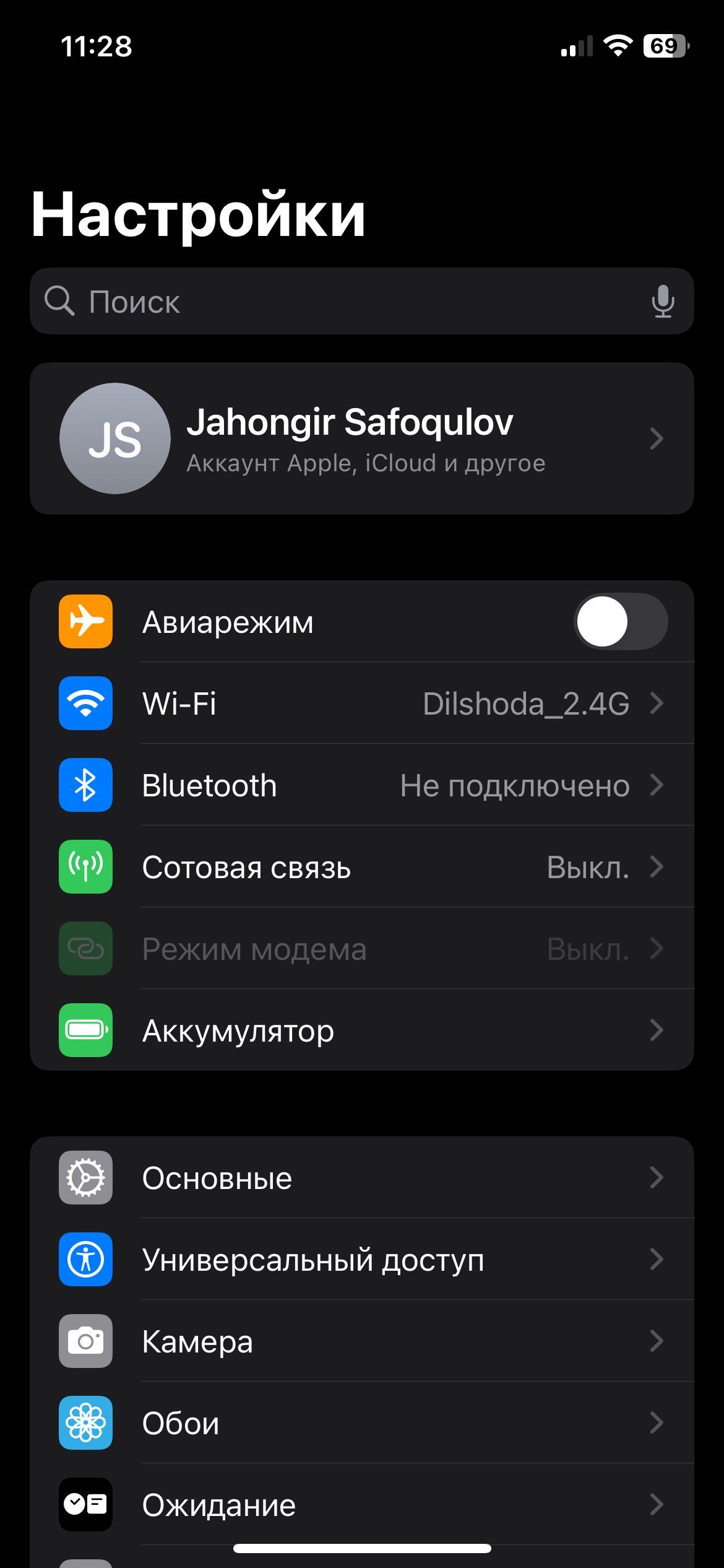 Iphone 12 pro LL/A