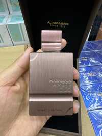 Al Haramain Gold Edition