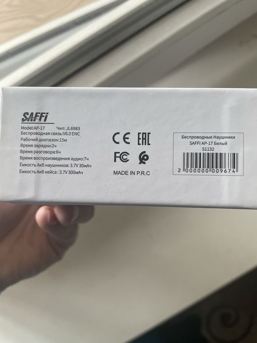 Продам кейс Saffi AP-17