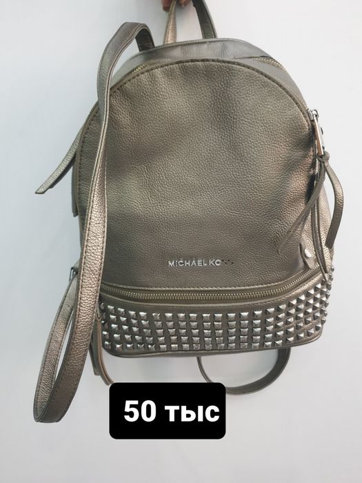 Продаётся! Сумки разные!