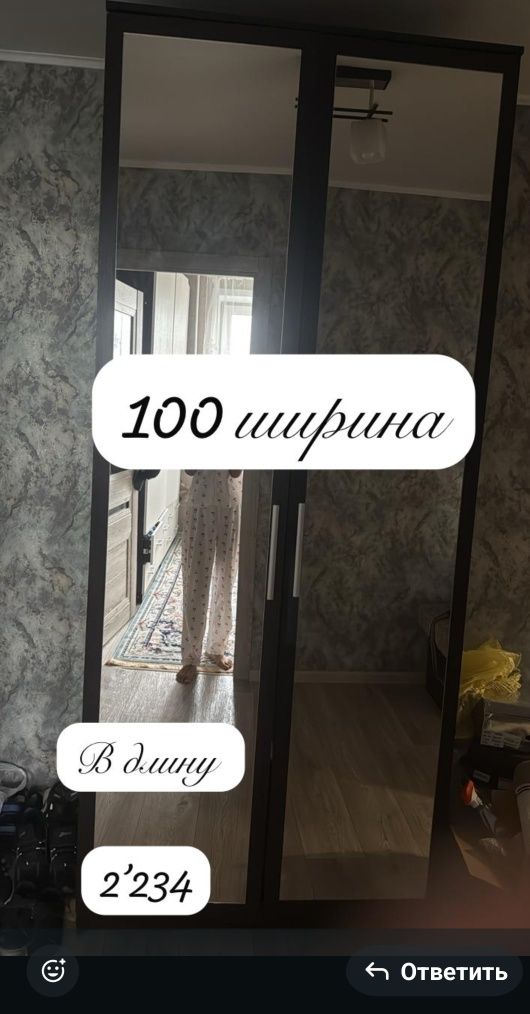Продам шкаф в отличном состоянии