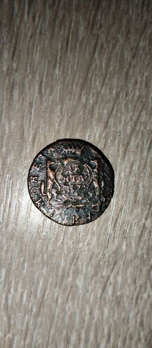 Монета 1779 года