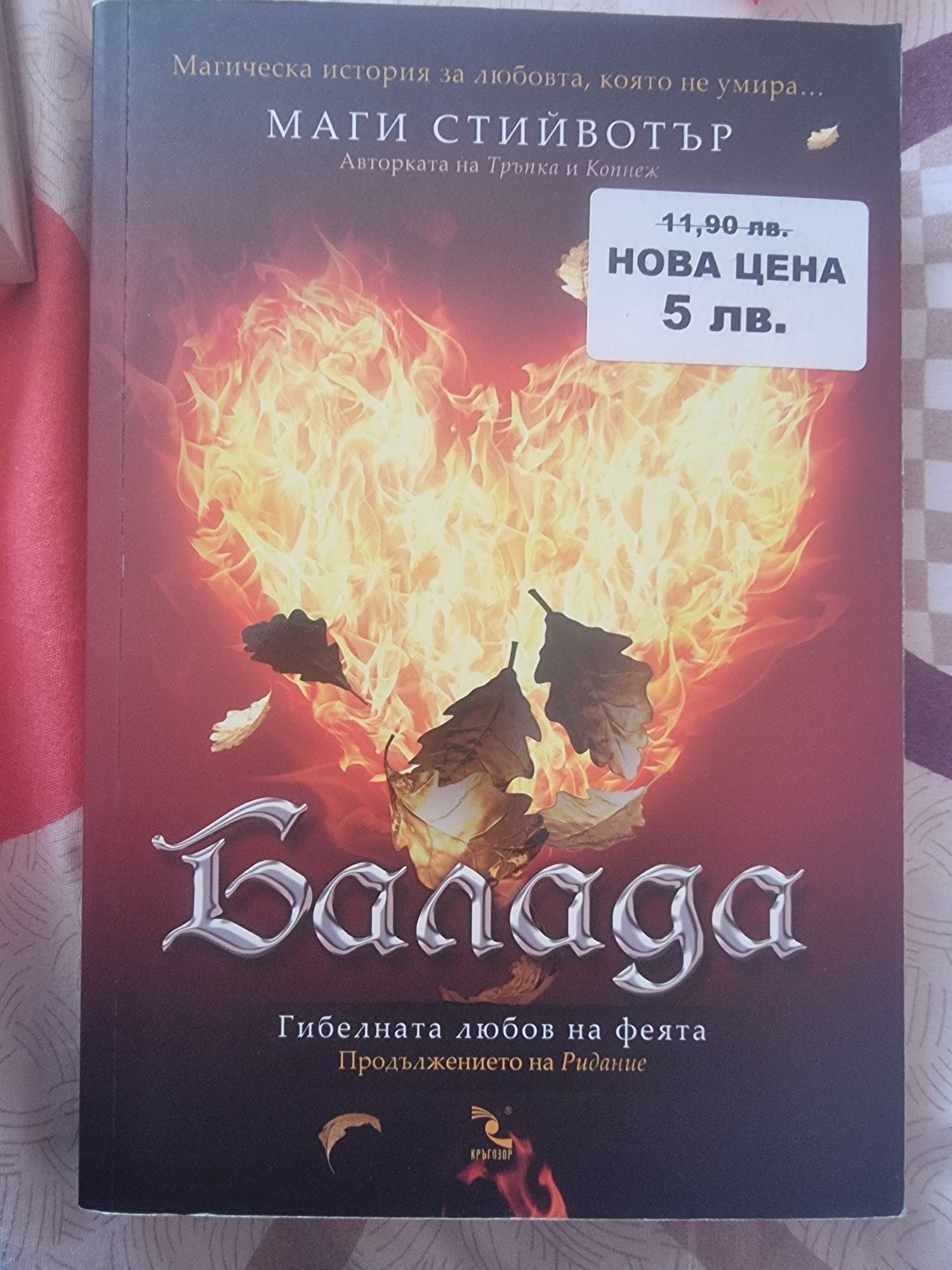 Книги на български език