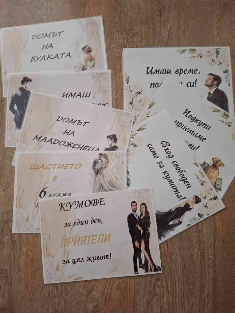 Печатни материали