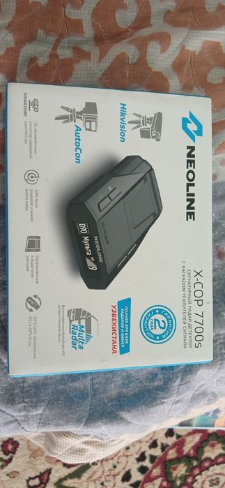 NEOLINE  7700S bu