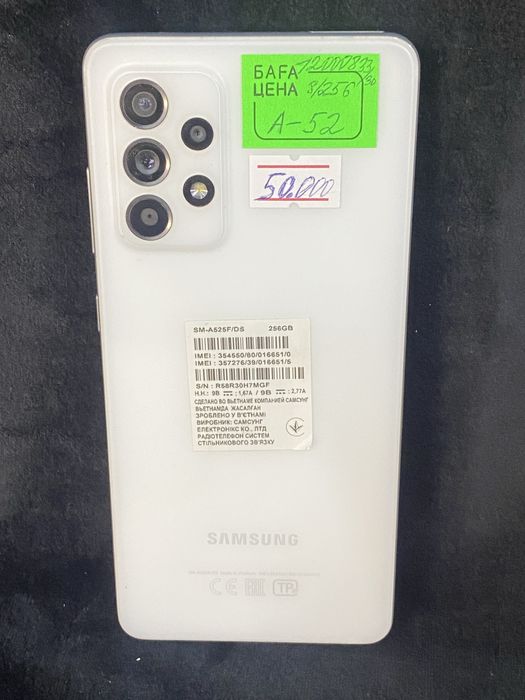 Samsung A-52 256 GB Астана ЖанТаС ломбард