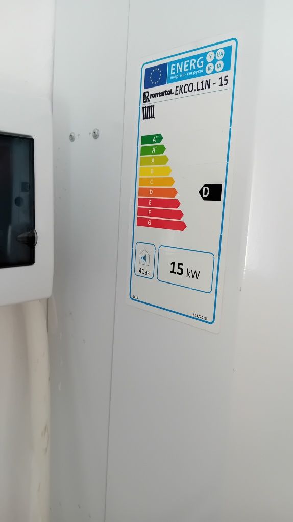 Centrala Electrica Vision