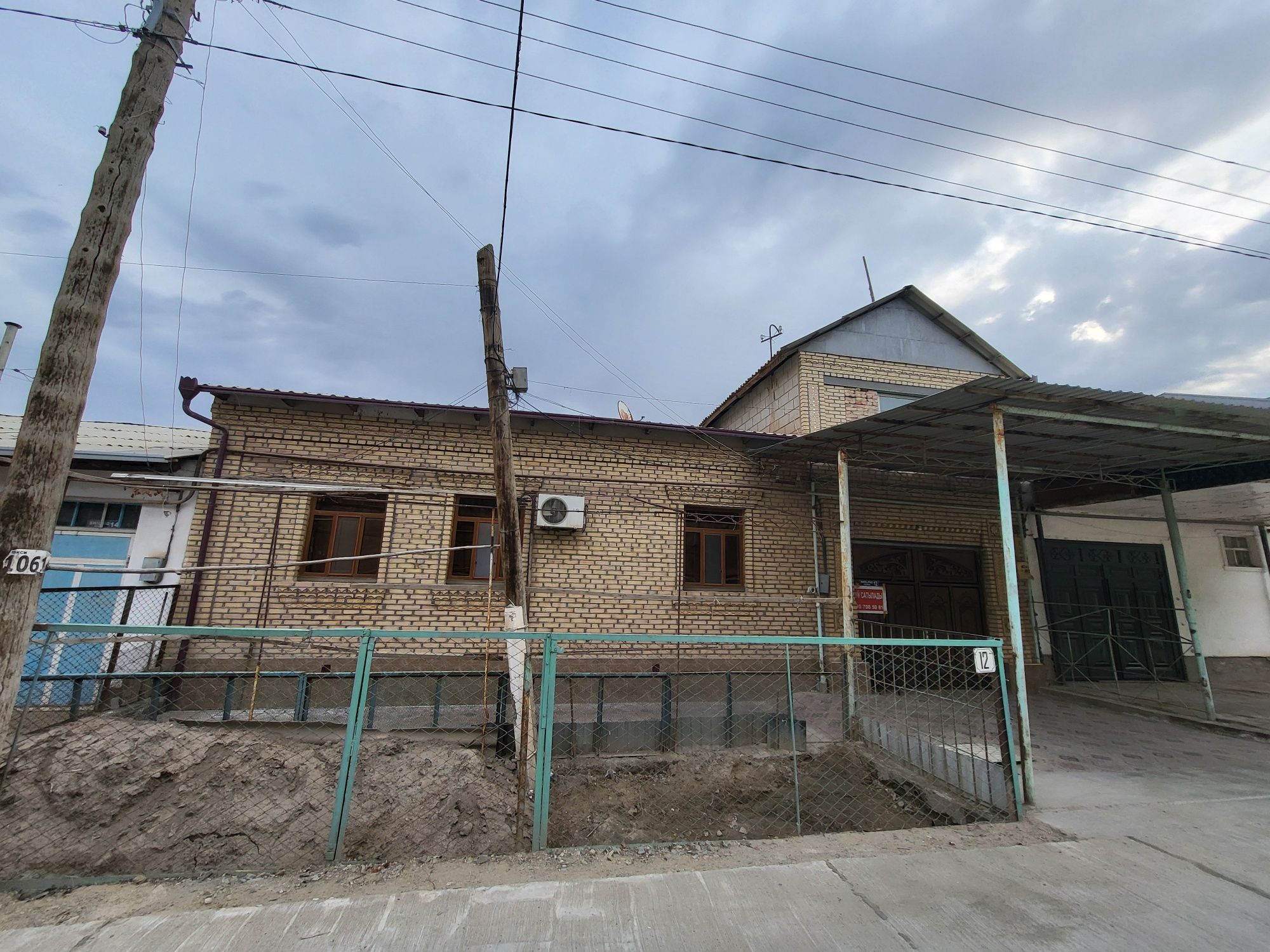 Жай сатилады срочно