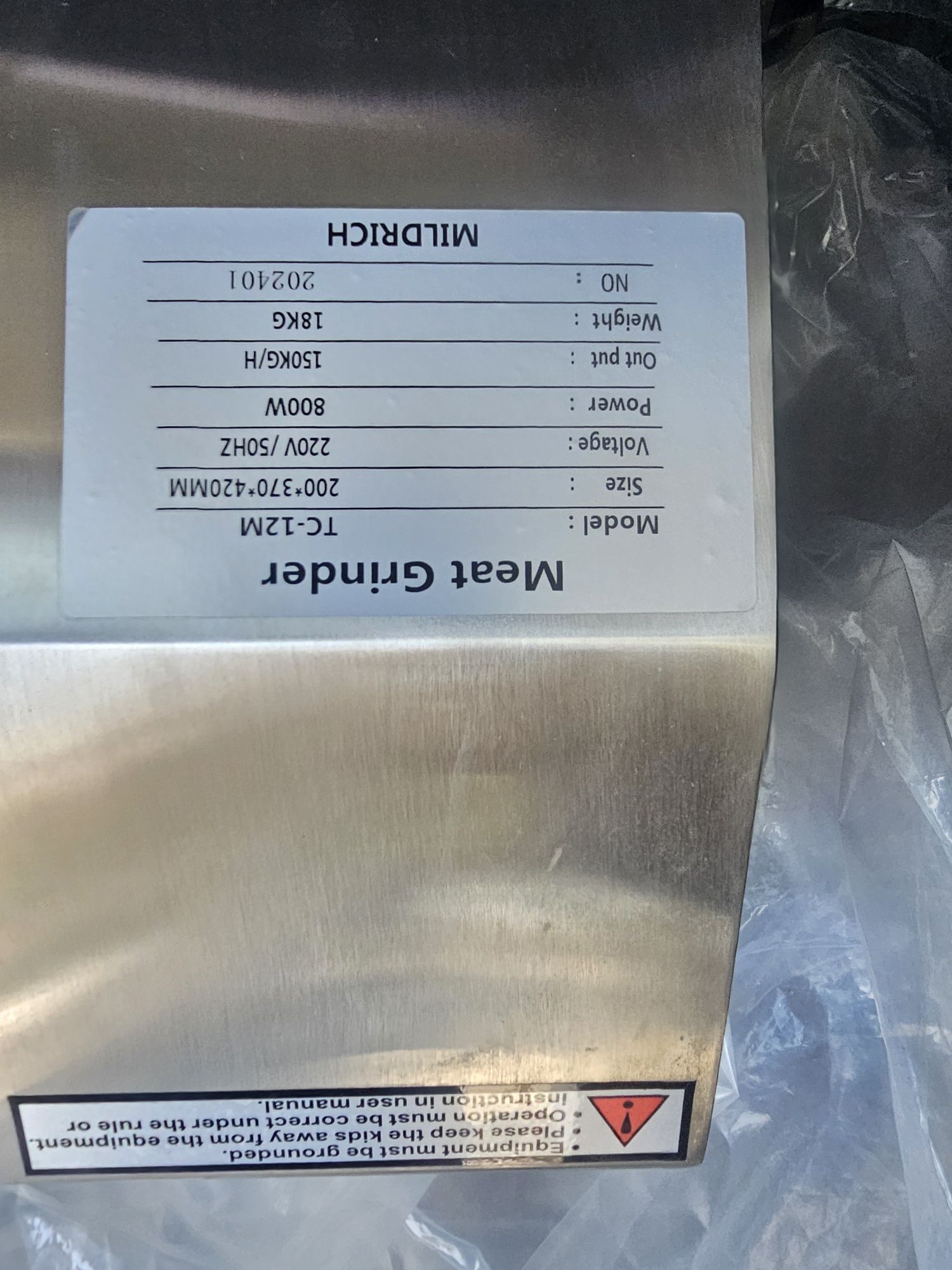 Мясорубка ТС 12м Meat Grinder новая