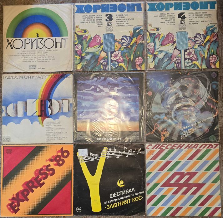 Грамофонни плочи  с приказки,песнички,сборни и др.