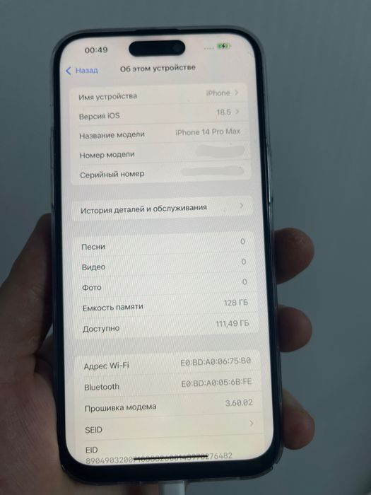 iPhone 14proMax 128gb