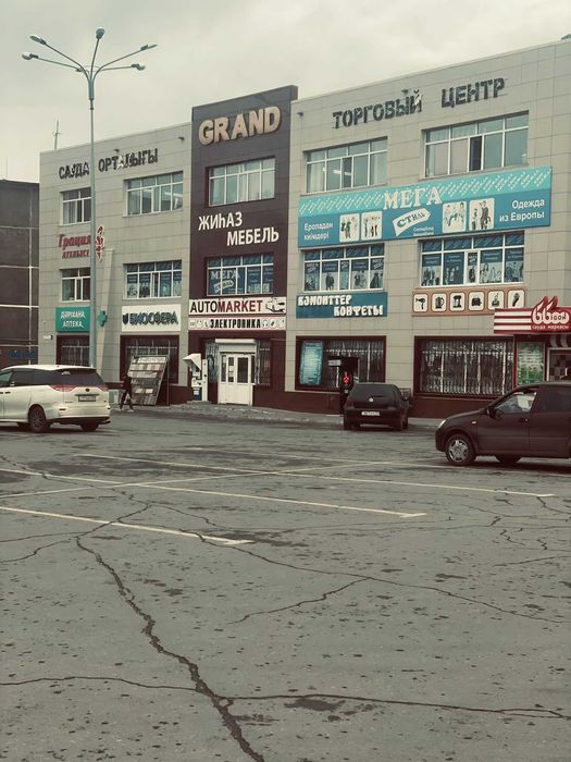 Аренда помещения ТД GRAND