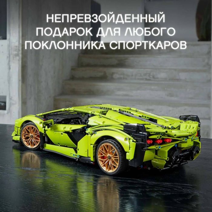 Конструктор Лего Lego Новый Подарок Игрушка Yangi O'yinchoq Qiziqarli