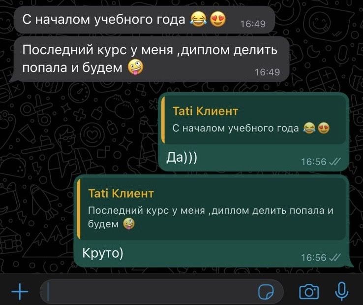 Рефераты, курсовые, отчеты, дипломки, презентации и т.д.