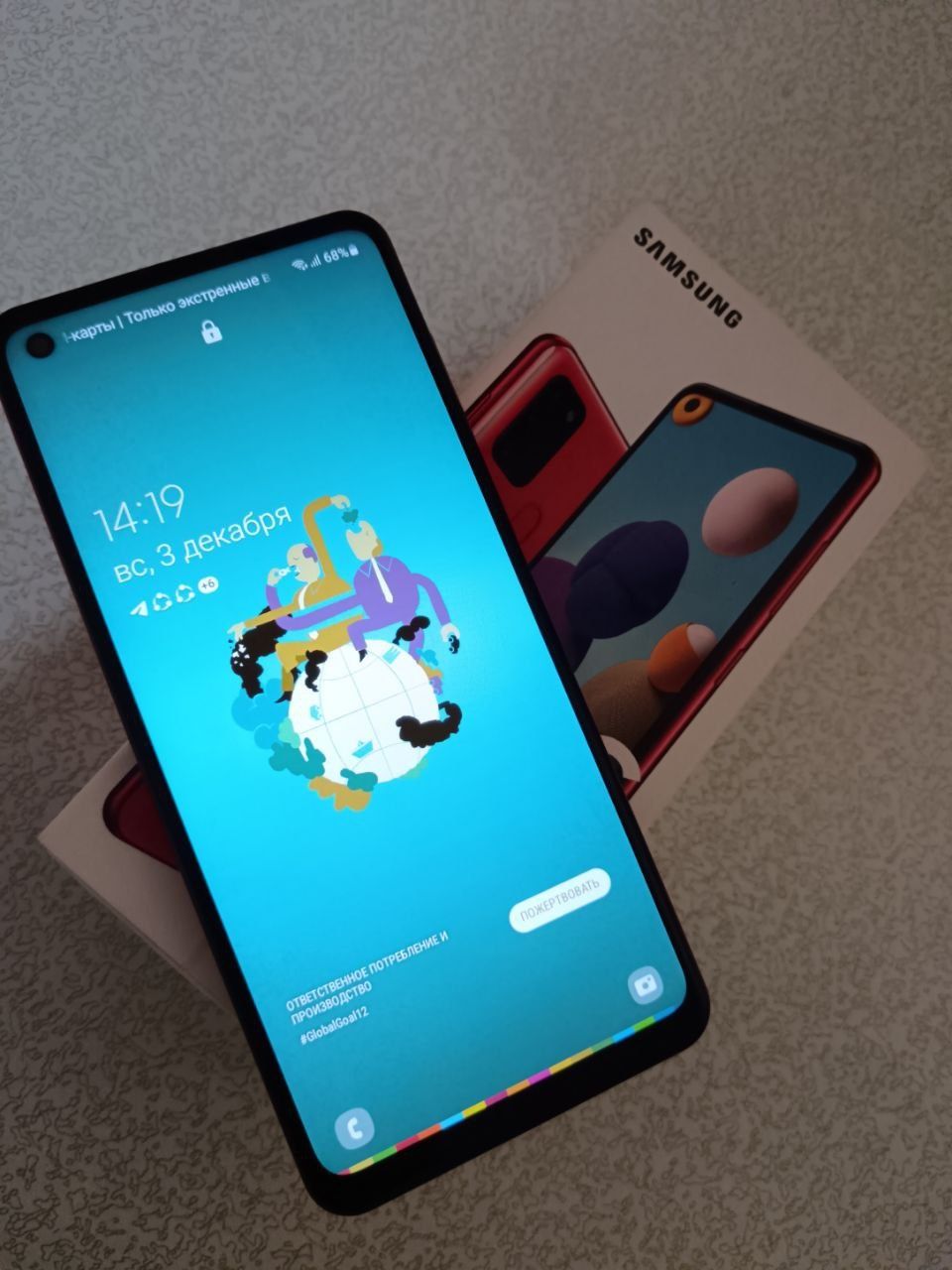Samsung A21s 8 32gb