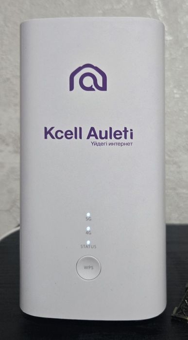 Модем с поддержкой 5g. От компании kcell.