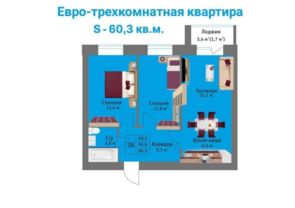 Продажа 3-комнатной квартиры в новом ЖК "КRISTAL"