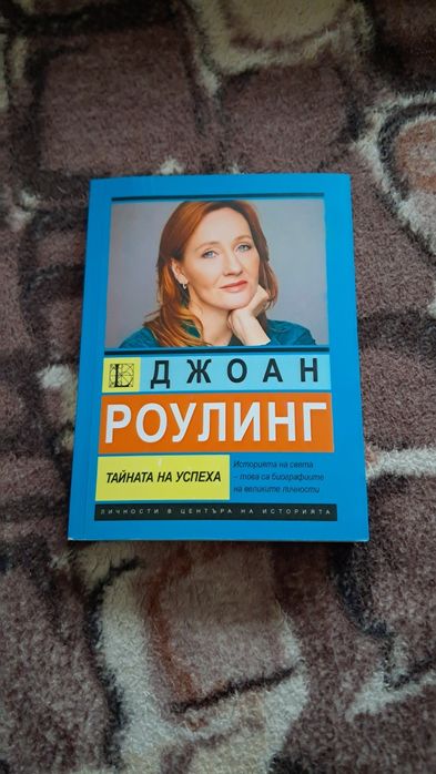 Колекция книги биографии