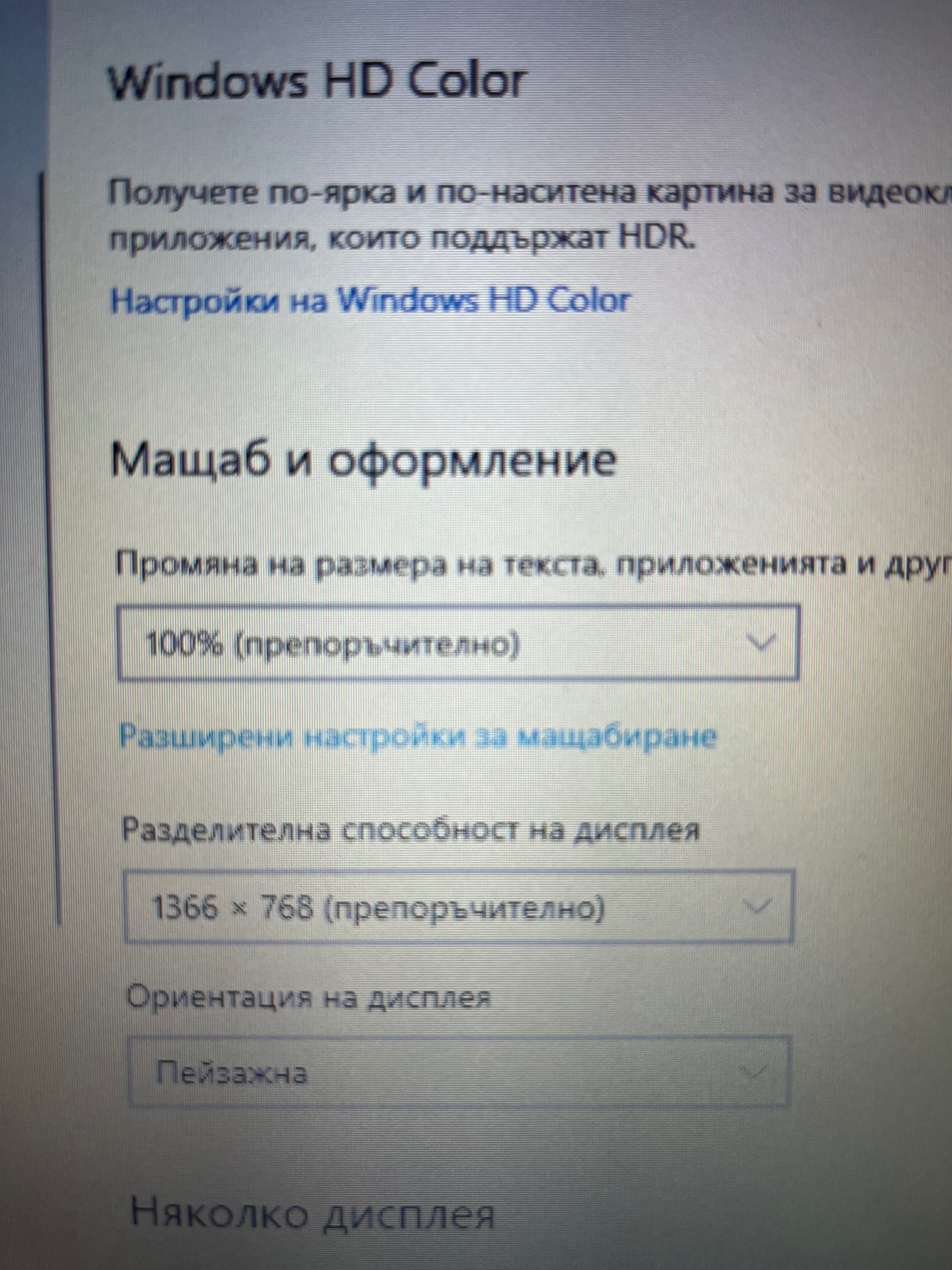 Dell Latitude E5440 Intel Core i3-4030U 1.90GHz / 8192MB / 120GB ssd