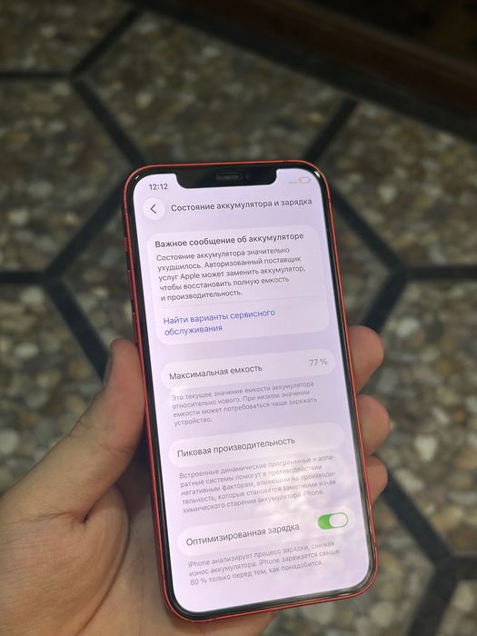 IPhone 12 64 Gb Sotiladi