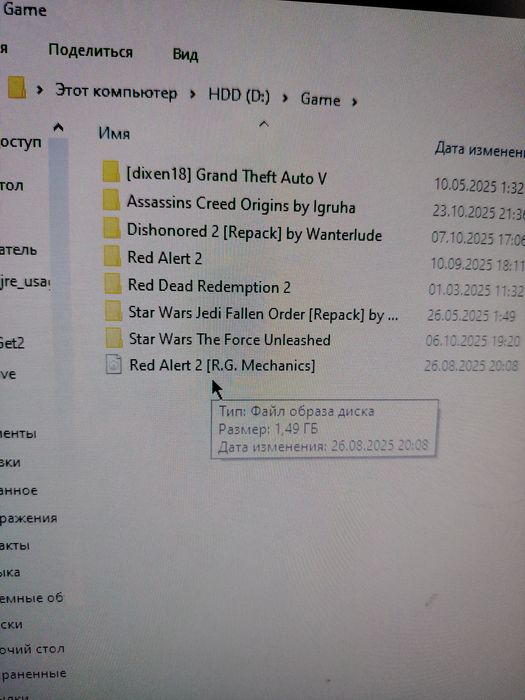 Игровой компьютер