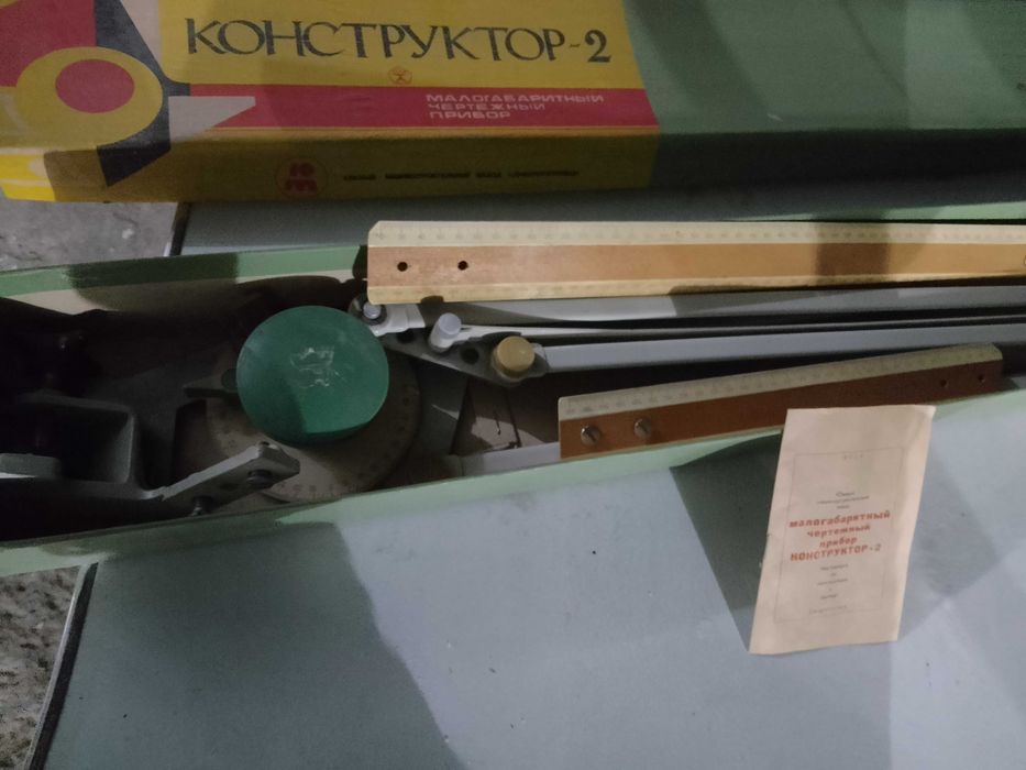 Чертежный набор Конструктор 2