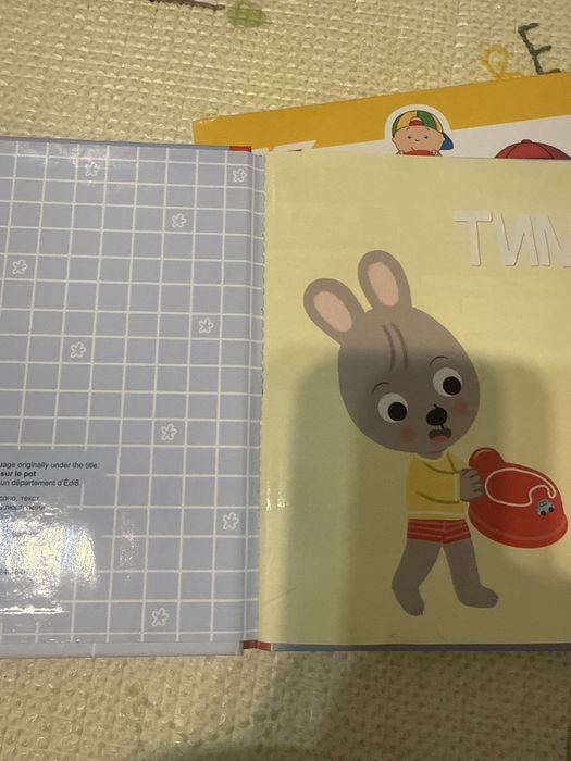Детски книги за гърне и други