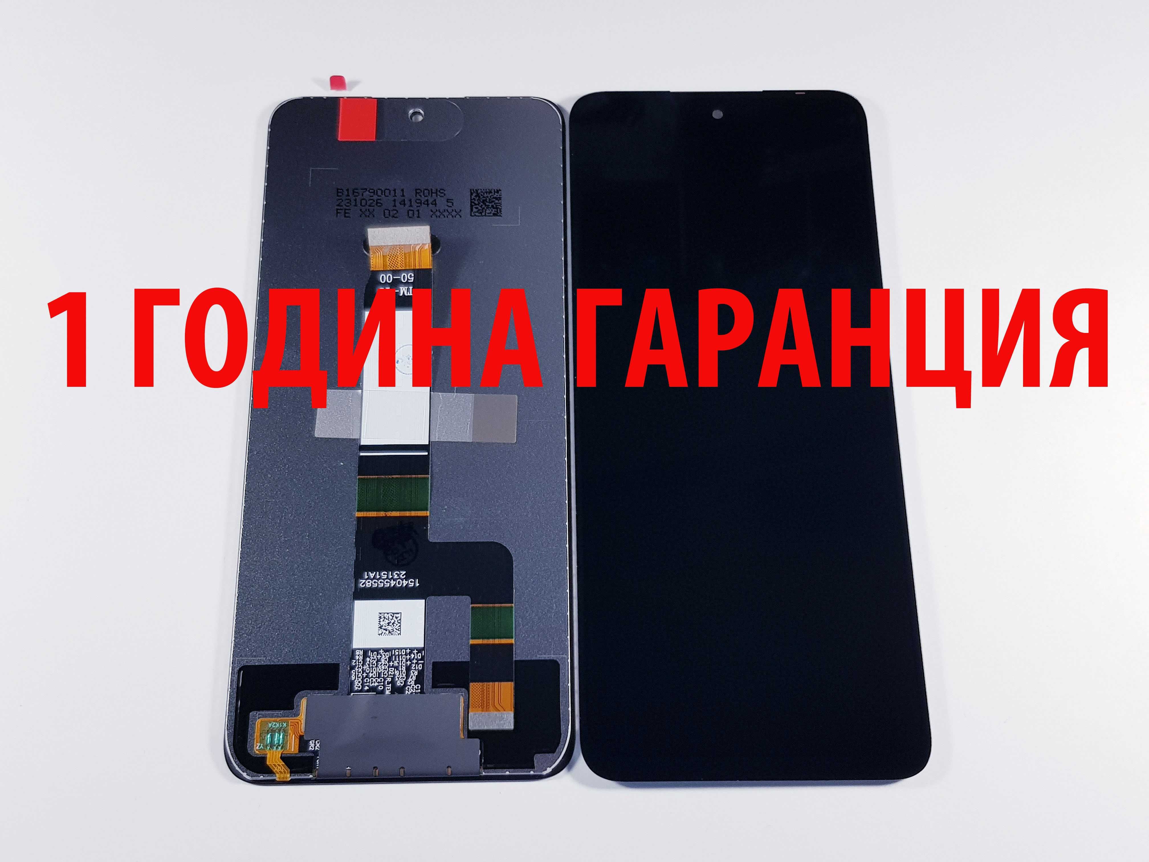 1 ГОДИНА ГАРАНЦИЯ на Дисплей за Xiaomi Redmi 10/10 5G/Prime/12C