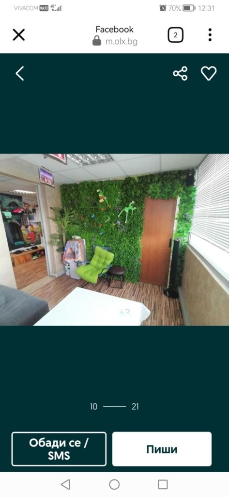 Продава се Тристаен апартамент в Стара Загора, Център - 58 кв.м за 949 €/кв.м - Снимка #6