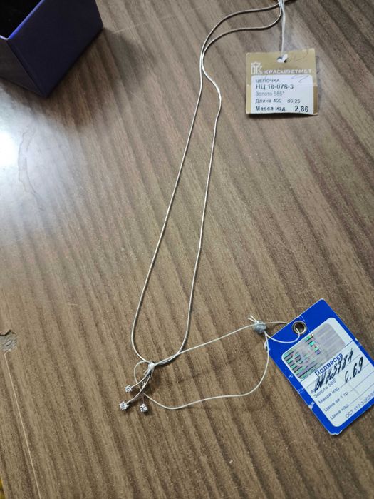 Белое золото, привезено с России