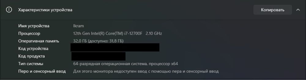 Игровой процессор