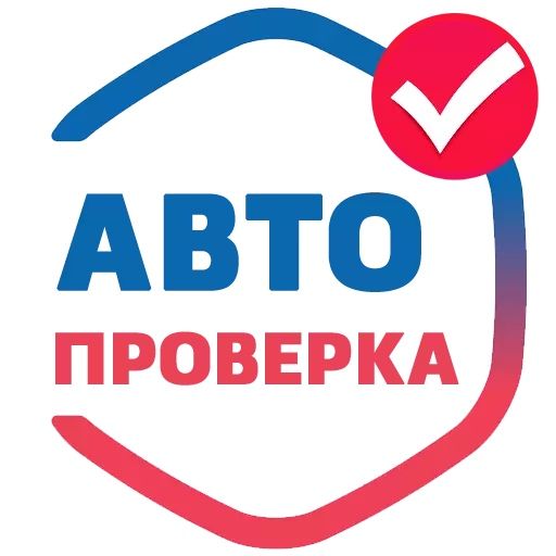 Автоподбор