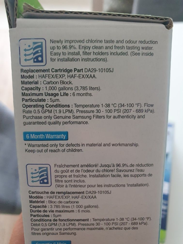Филтър за вода на хладилник Samsung