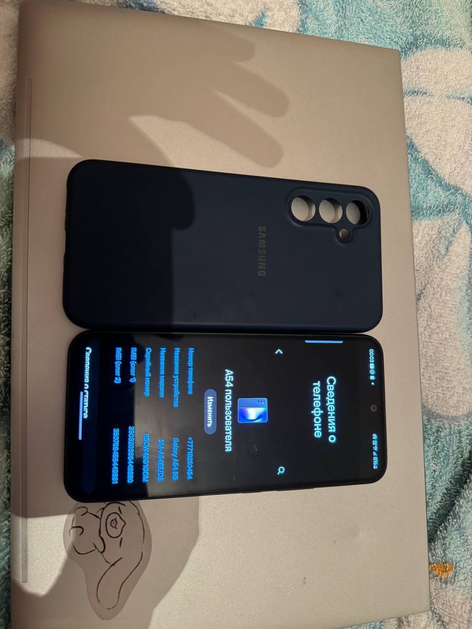 Samsung Galaxy A54
