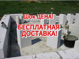Автоклавный Газоблок с Завода с Бесплат Достав (Пеноблок, Теплоблок)