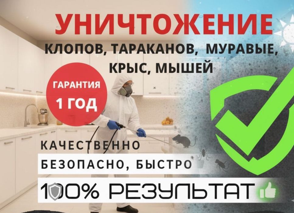 СЭС СЕРВИС — Официальный партнёр вашего бизнеса