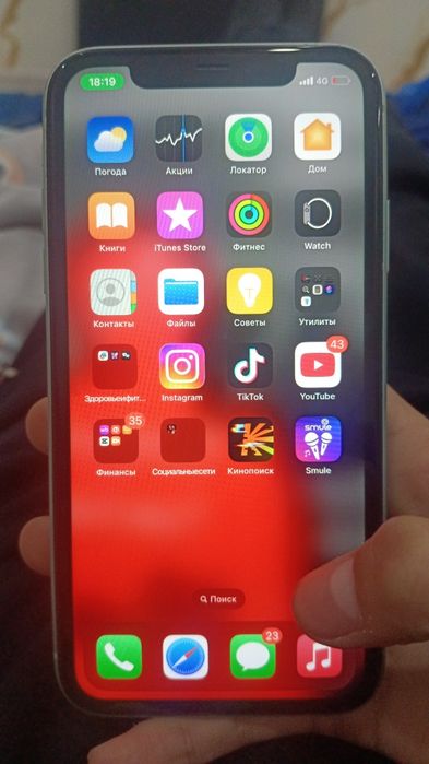 Айфон 11 идеал нормальный тусырып берем