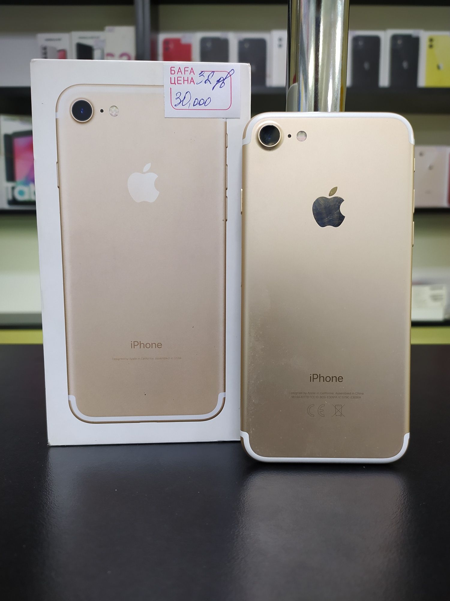 Apple iPhone 7 32gb