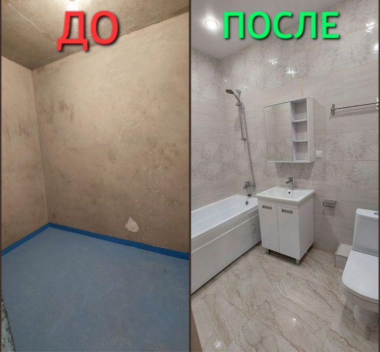 Ремонт квартир под ключ